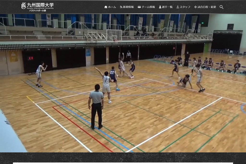 九州国際大学バスケットボール部